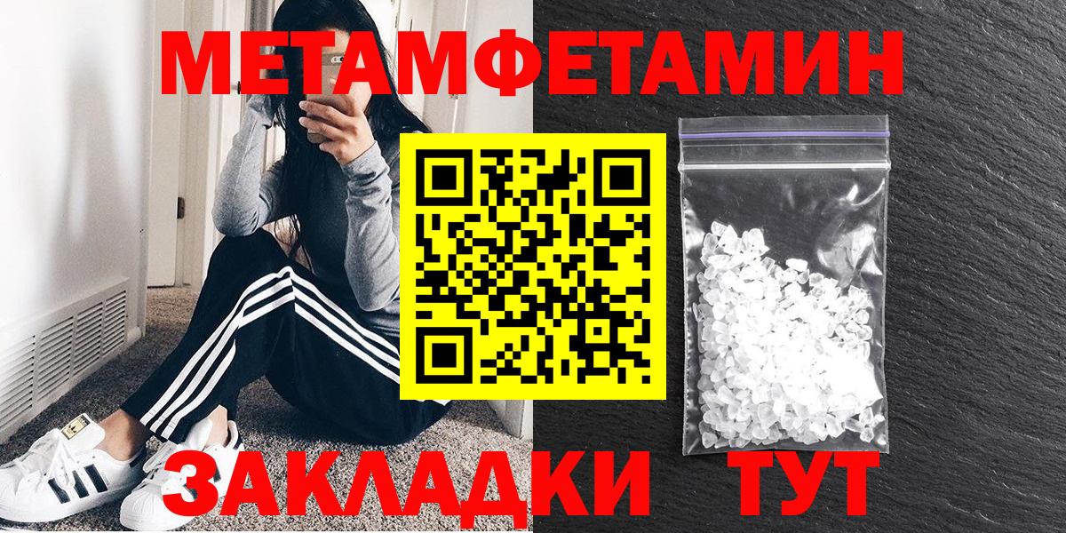Альметьевск  АМФ 97%  Вход с VPN 