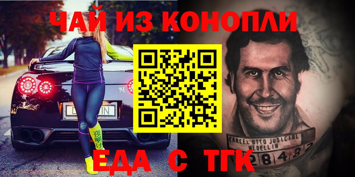 Альметьевск  Каннабис  Вход с VPN  Мефедрон   А ПВП СК   ГЕРОИН  МДМА 