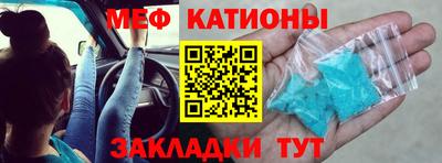 гидра Абинск