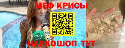 гидра Абинск
