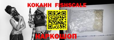кокаин перу Азнакаево
