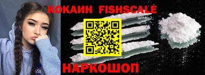 кокаин перу Азнакаево
