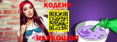 гидра Абинск