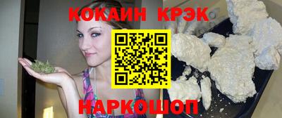 гидра Абинск