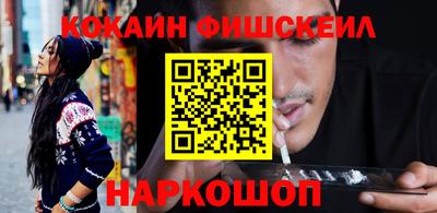 гидра Абинск