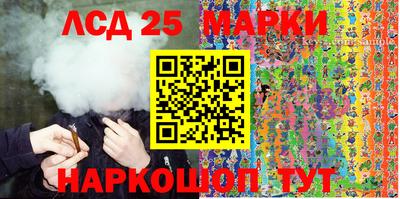 2c-b Абакан