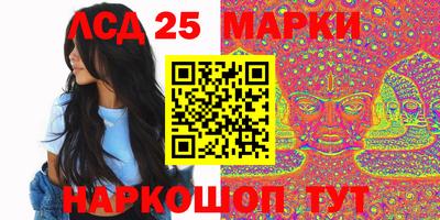 гидра Абинск