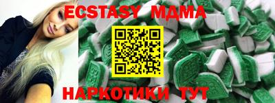 2c-b Абакан