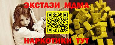 2c-b Абакан