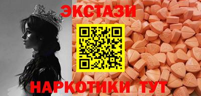 гидра Абинск