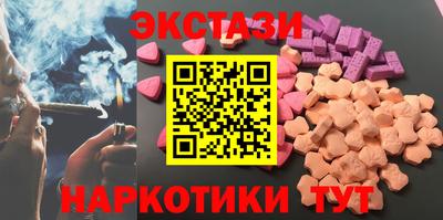 2c-b Абакан
