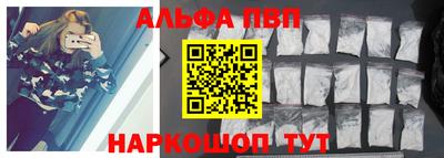 2c-b Абакан