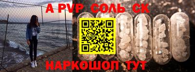 2c-b Абакан
