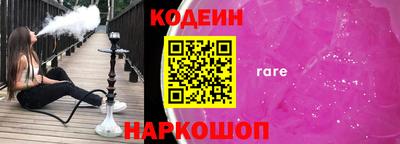 2c-b Абакан