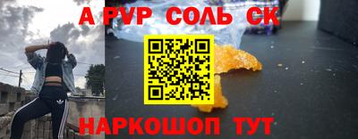 2c-b Абакан