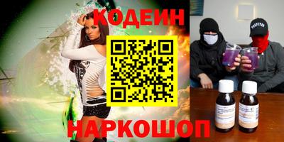 2c-b Абакан