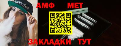 2c-b Абакан