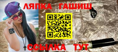 гидра Абинск
