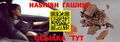 гидра Абинск