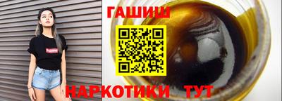 гидра Абинск