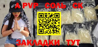 кокаин перу Азнакаево