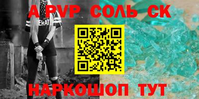 гидра Абинск