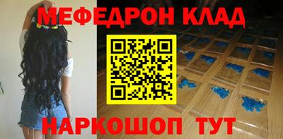 гидра Абинск