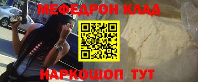 гидра Абинск