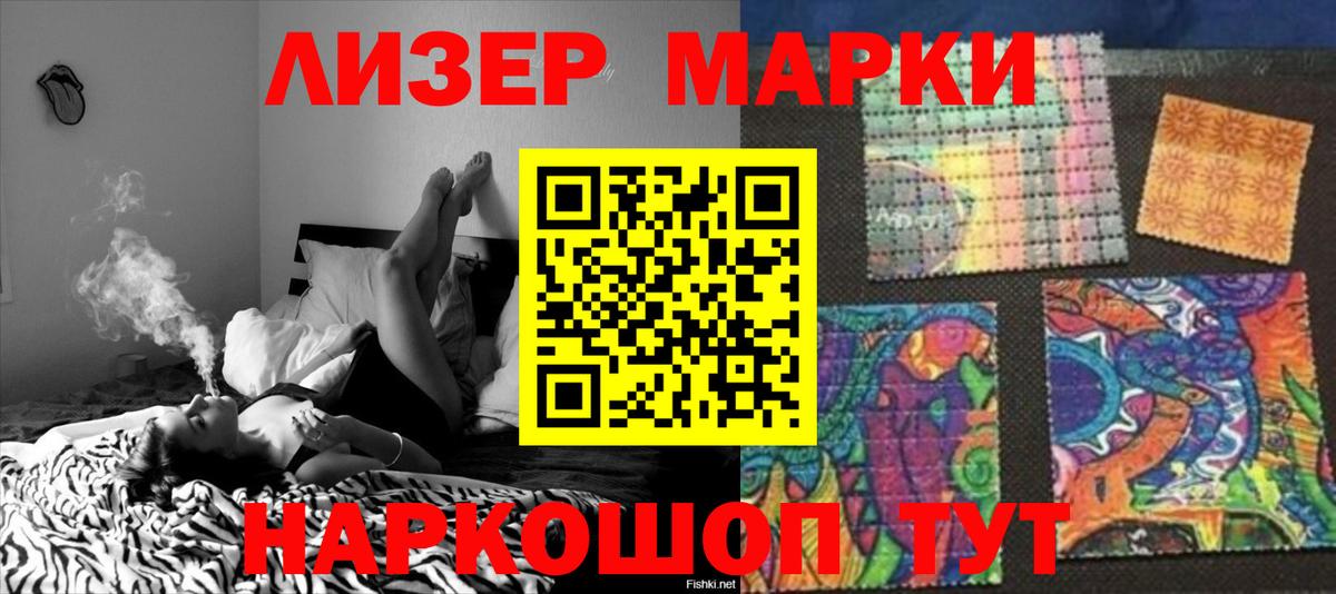 ЛСД экстази ecstasy Альметьевск