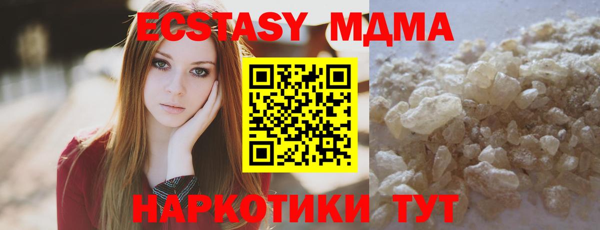 КЕТАМИН Альметьевск