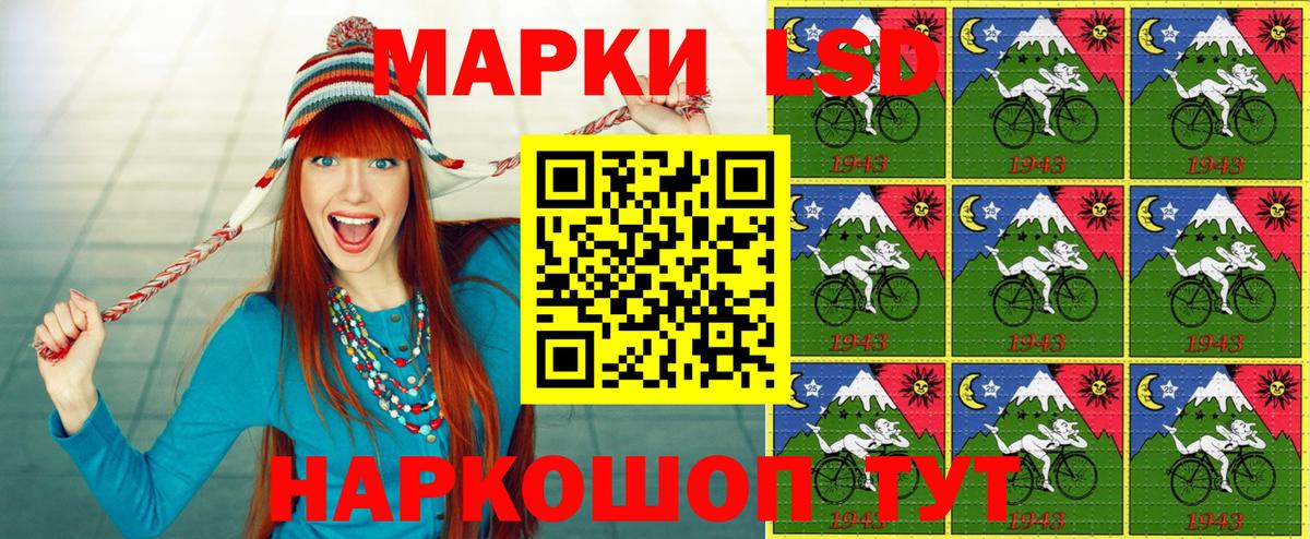 Марки 25I-NBOMe 1,8мг  Марки 25I-NBOMe 1,8мг  Альметьевск  Вход с VPN 