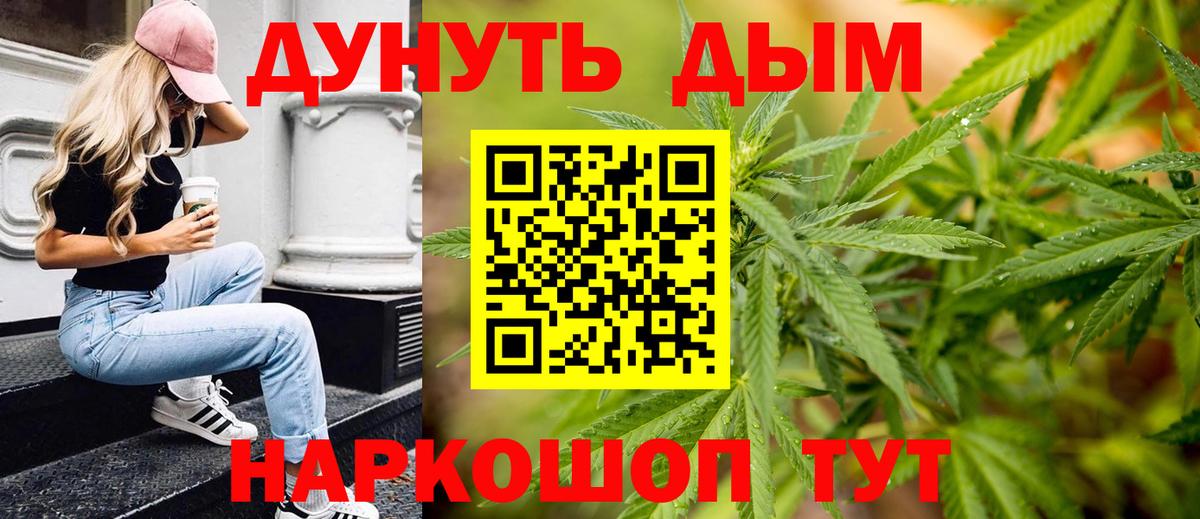 Бошки марихуана ГИДРОПОН  Вход с VPN  Бошки марихуана MAZAR  Шишки марихуана Amnesia  Альметьевск 